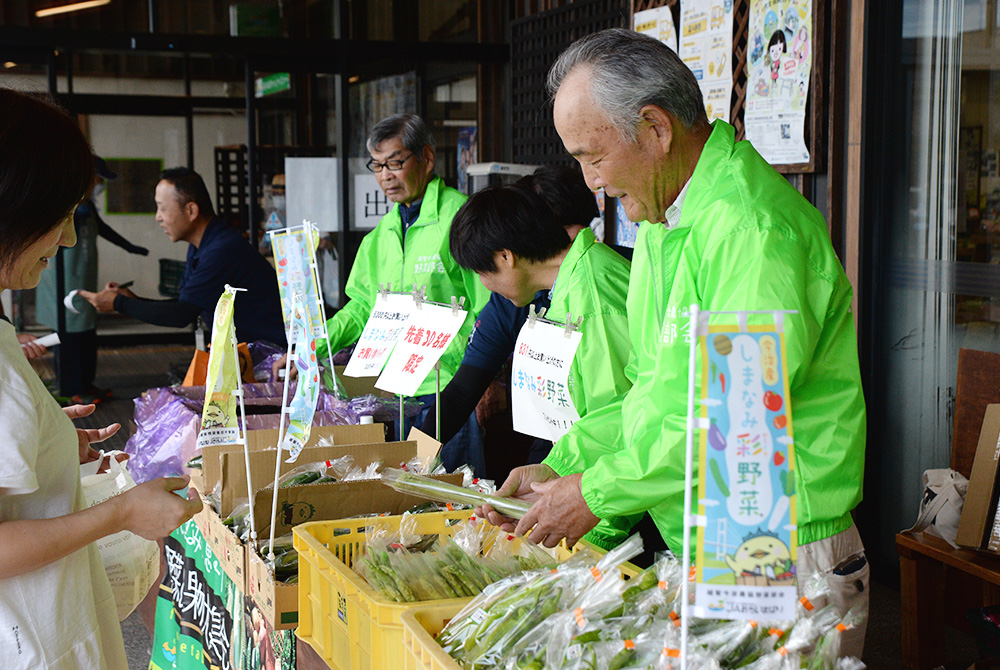 しまなみ彩野菜