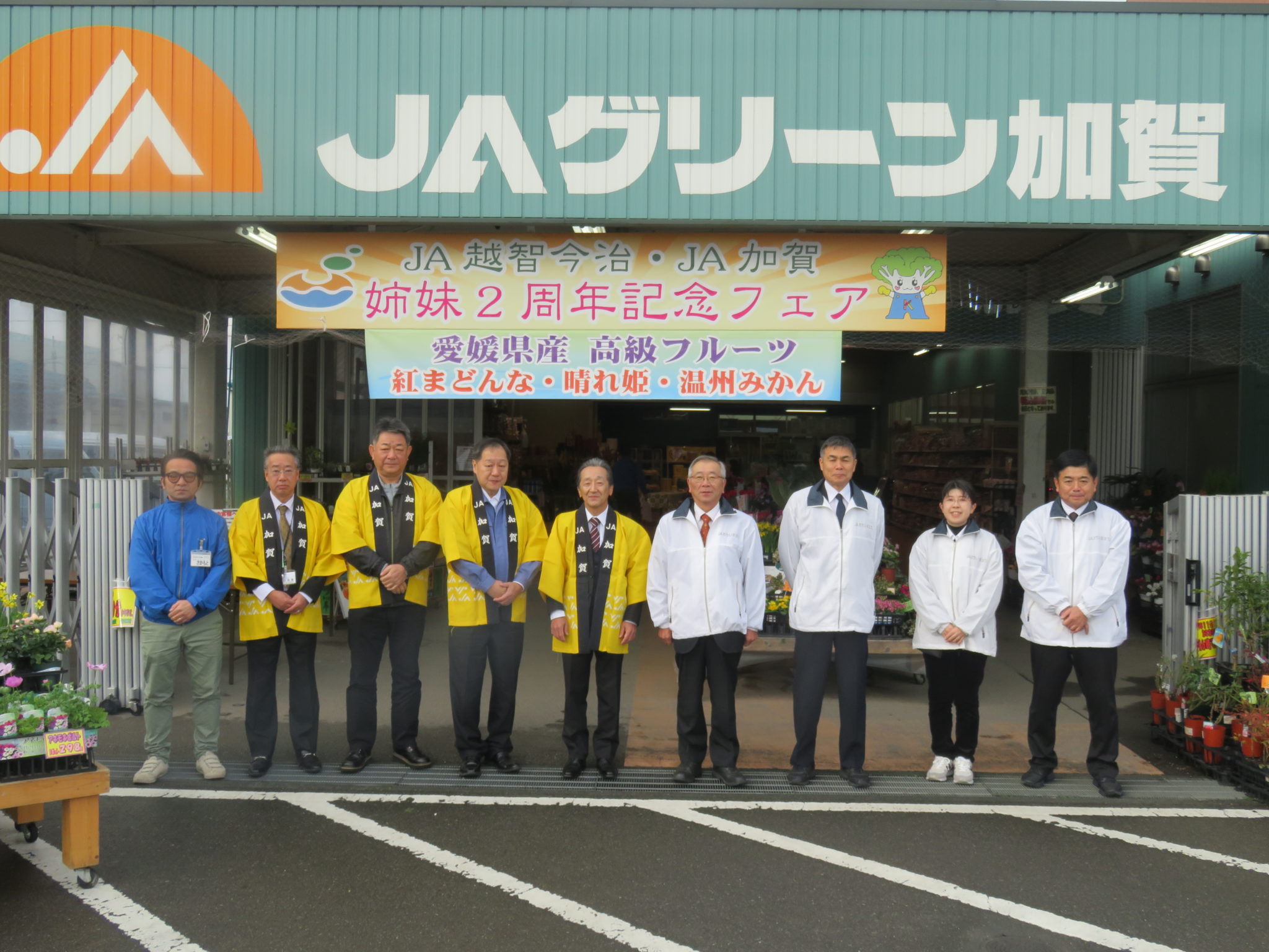 農強元気人活動報告（JA加賀編） JAおちいまばりグループ