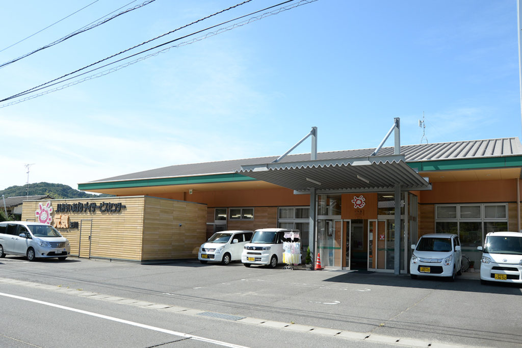 デイサービスセンター元気玉川