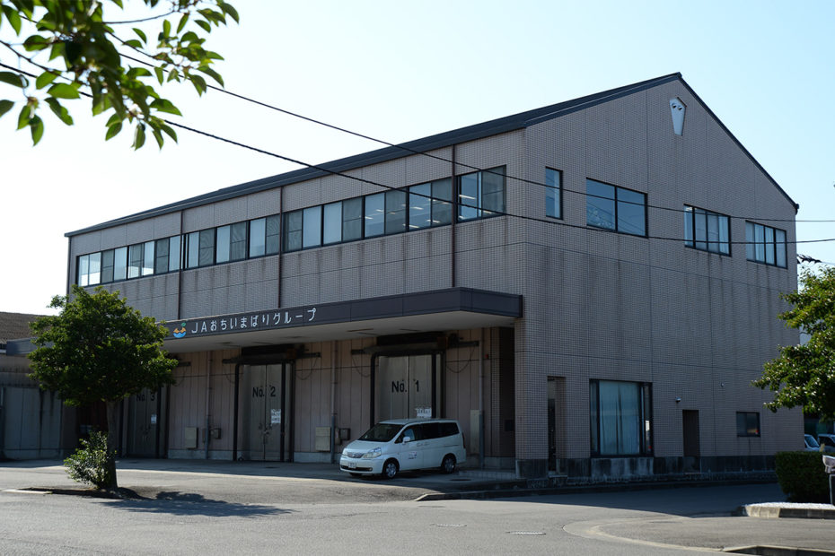 本店等 JAおちいまばりグループ 本店等 JAおちいまばりグループ