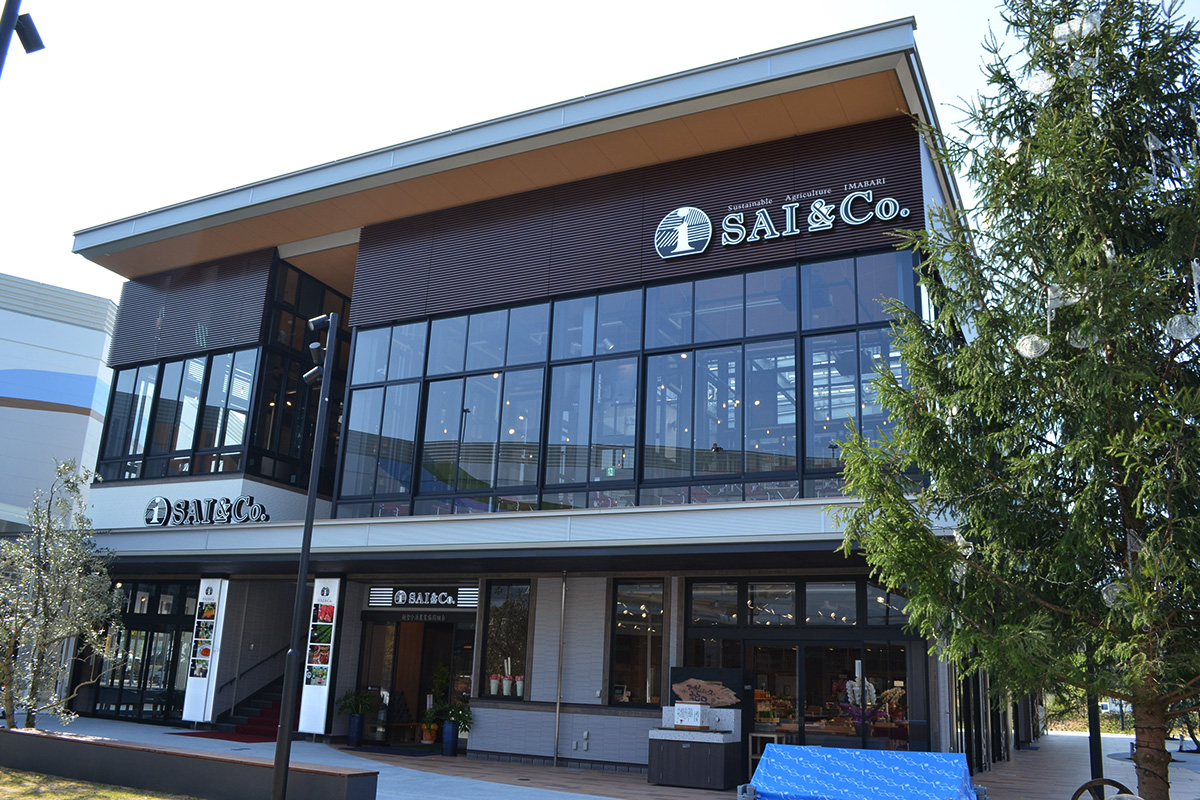 SAI&Co. JAおちいまばりグループ