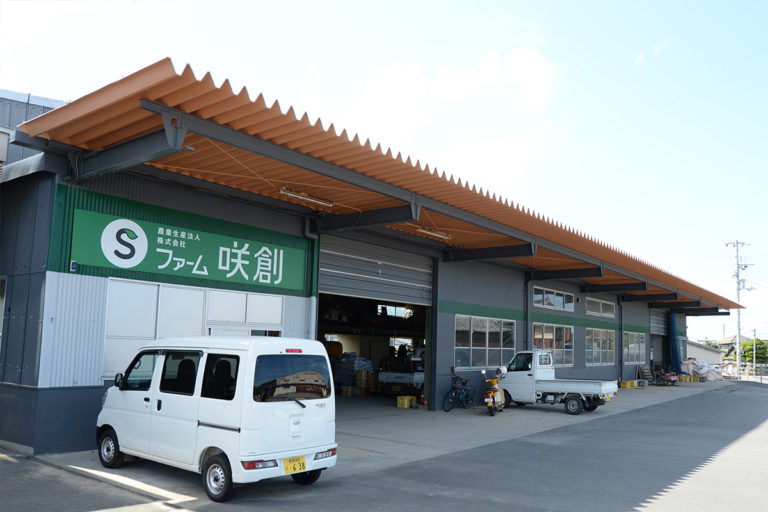 本店等 JAおちいまばりグループ