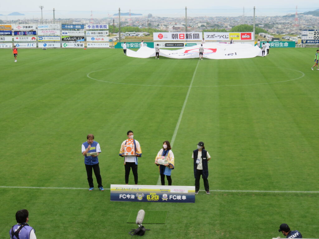 fc今治ホーム戦お楽しみ抽選会 Jaおちいまばりグループ fc今治ホーム戦お楽しみ抽選会 Jaおちいまばりグループ