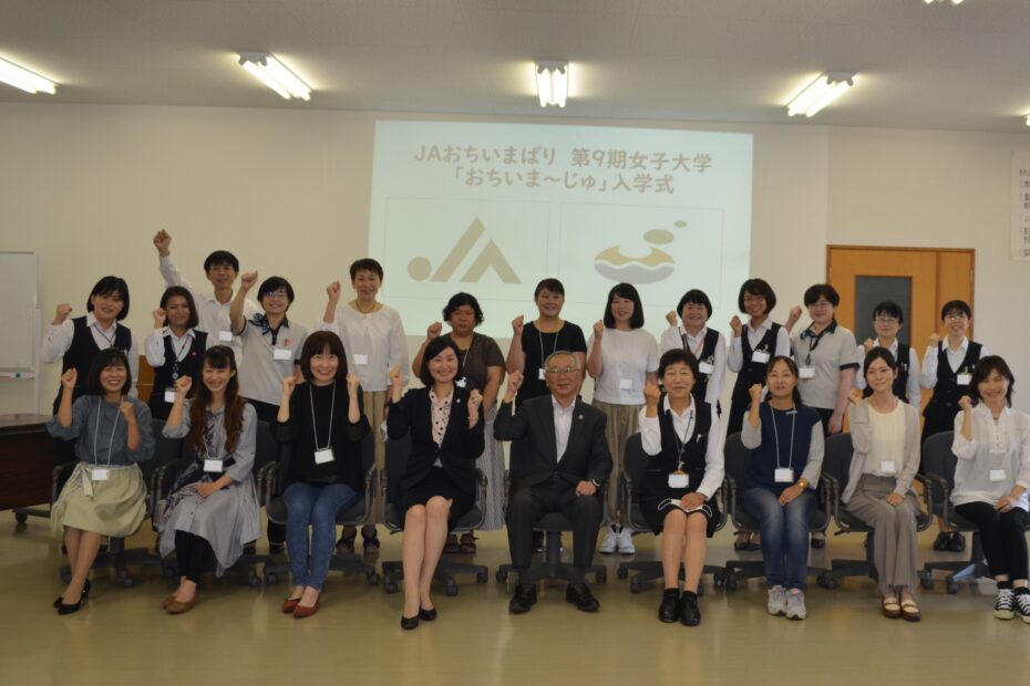 女子大学 入学式 集合写真 日本体育大学