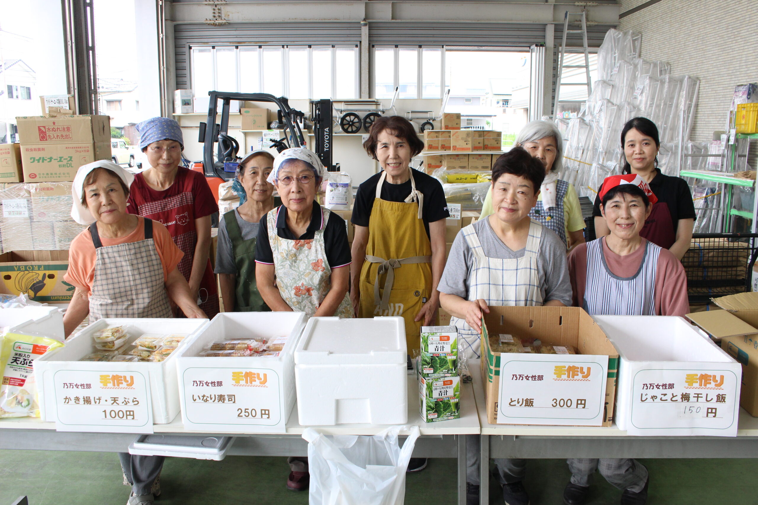 バザー写真 JAおちいまばりグループ