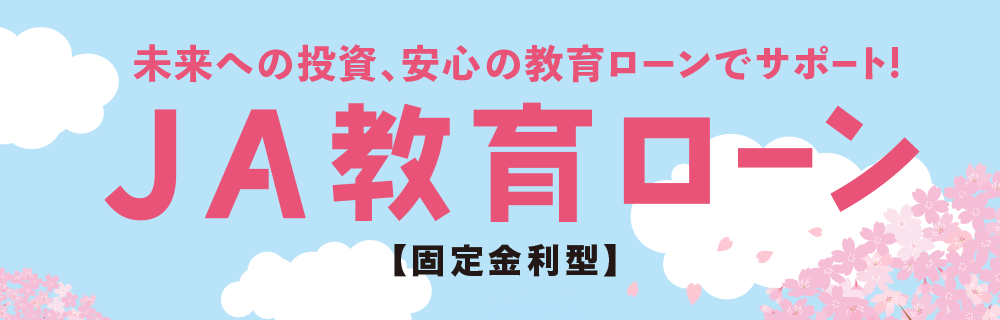 bn_kyoiku